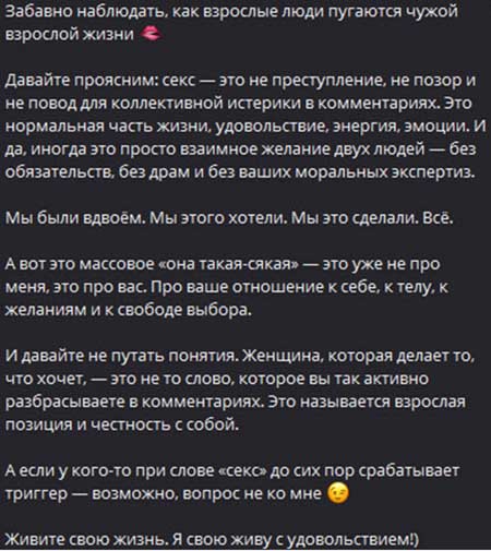 На Дом 2 вернулась Нонна Щукина, пришла к Владимиру