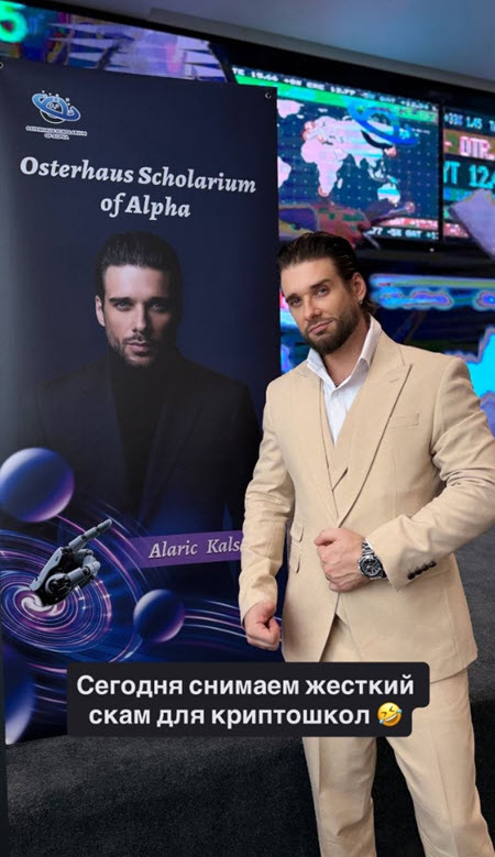 Ромашовы в Китае – Женя снимается в кино, а Настя едет на гастроли в Шанхай