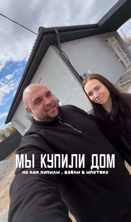 Глеб и Настя Жемчуговы приобрели собственное жилье