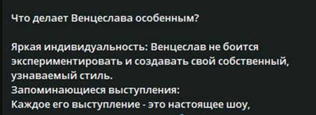 Венцеслав Венгржановский 6 мая отметил юбилей