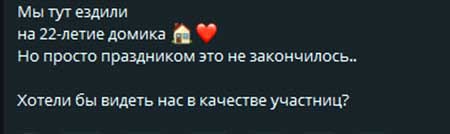 Пингвинова думает о возвращении на Дом 2, ее прихода ждет Роман Кузин