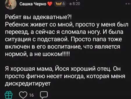 Чepнo вернулась в больницу, с ногой большие проблемы, операция в пятницу