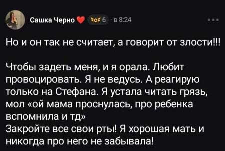 Чepнo вернулась в больницу, с ногой большие проблемы, операция в пятницу