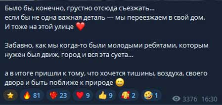 В семействе Капаклы финансовые проблемы