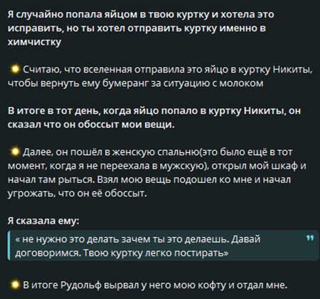 Даша Обирина про мерзкий и немужской поступок Гуранды, Прель на стороне «писающего мальчика» и удалила свой пост с откровениями Никиты на эту тему