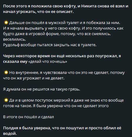Даша Обирина про мерзкий и немужской поступок Гуранды, Прель на стороне «писающего мальчика» и удалила свой пост с откровениями Никиты на эту тему
