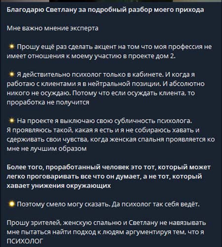 Конфликт на поляне Карины и Саши с Дашей Обириной – драки, травмы, оскорбления, Карина покинула проект