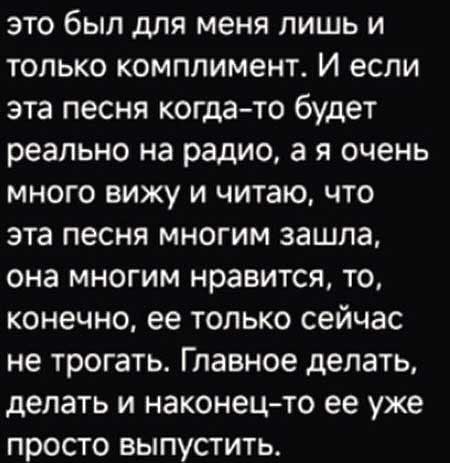 Элина Рахимова поселилась в мужской спальне
