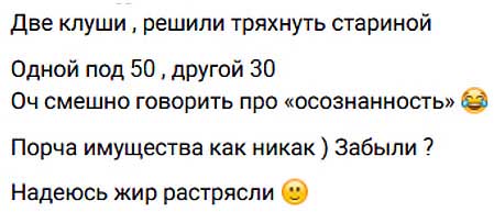 Элина Рахимова поселилась в мужской спальне