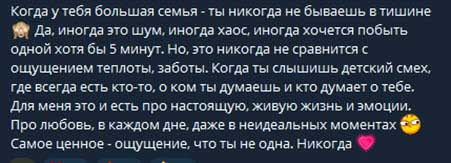 Старшей дочери Алианы Устиненко исполнилось 3 года