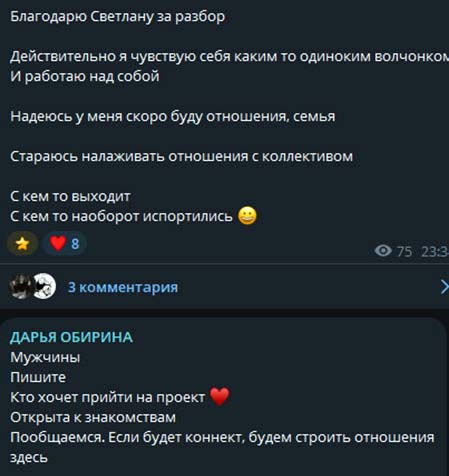 Конфликт на поляне Карины и Саши с Дашей Обириной – драки, травмы, оскорбления, Карина покинула проект