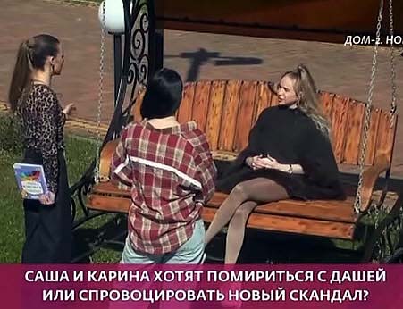 Психолог Светлана Прель подробно о конфликте девочек и про новости на поляне