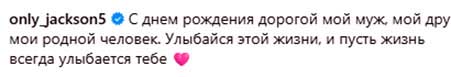 Сергей Хорошев отметил день рождения