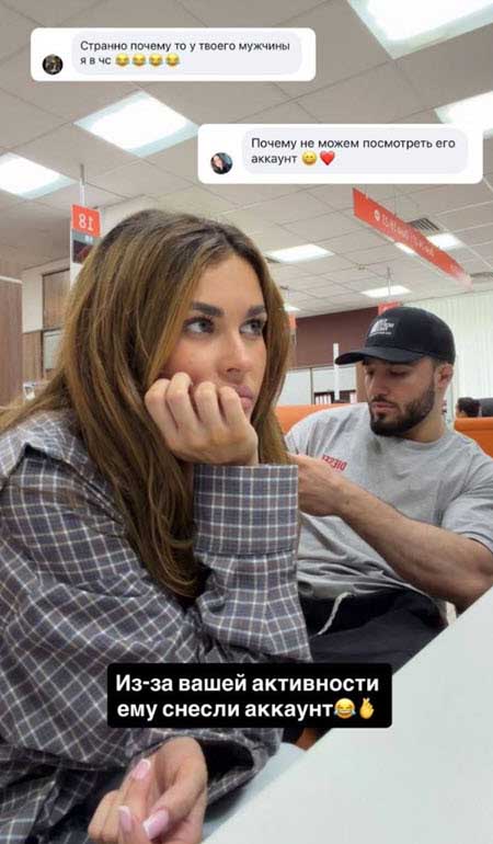 Ирина Пинчук перестала скрывать своего возлюбленного