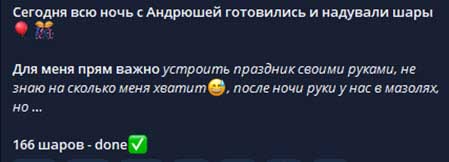 Семья Салибековых вернулась из Моздока в Москву и празднует день рождения Леончика