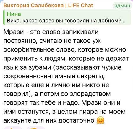 Семья Салибековых вернулась из Моздока в Москву и празднует день рождения Леончика