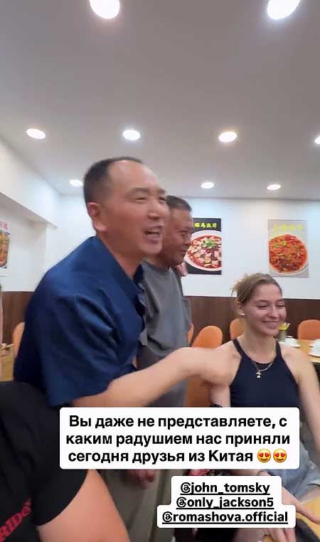 Начались съемки на китайской площадке