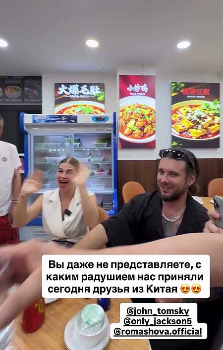 Начались съемки на китайской площадке