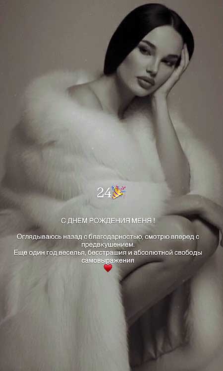 На поляне продолжается конфликт Карины Тетуевой и Вики Салибековой