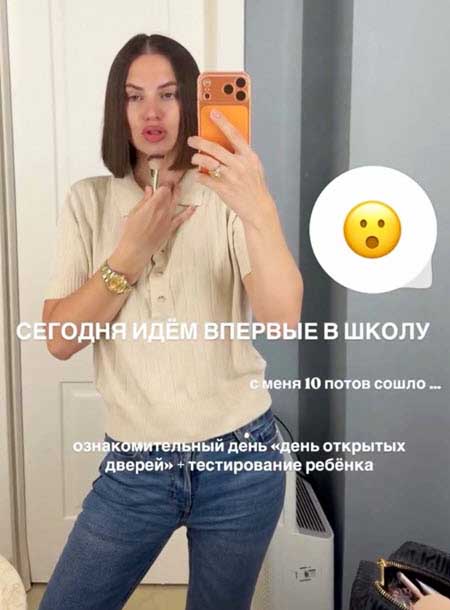 Дочь Саши Артемовой и Евгения Кузина будет учиться в частной школе