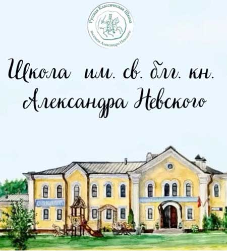 Дочь Саши Артемовой и Евгения Кузина будет учиться в частной школе