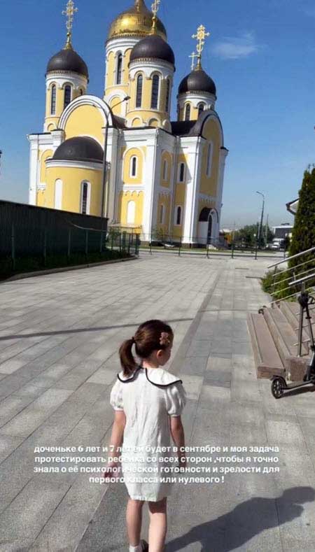 Дочь Саши Артемовой и Евгения Кузина будет учиться в частной школе