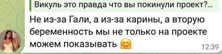 Семья Салибековых покинула периметр