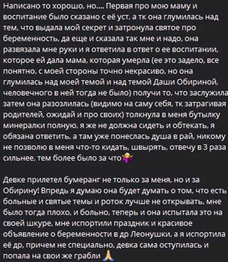 Семья Салибековых покинула периметр