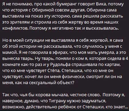 Семья Салибековых покинула периметр