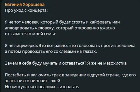 Новости с проекта – новая пара, пояснения Дорожкиной о выступлении Элины, ссора Лясковец и Гуранды с Рудольфом