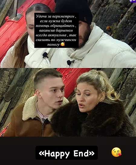 После жесткого нападения на Карину, путь на проект для Салибековых теперь закрыт навсегда