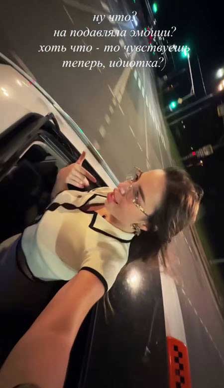 Евгения Дорожкина вернулась на поляну