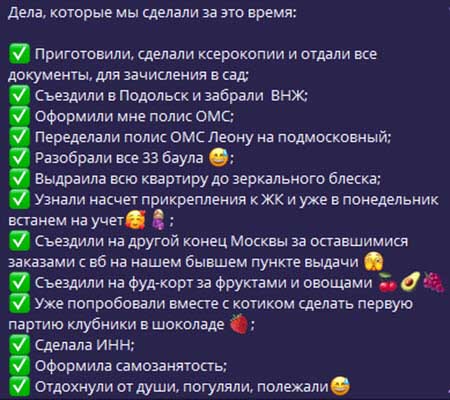 Салибековы за периметром 