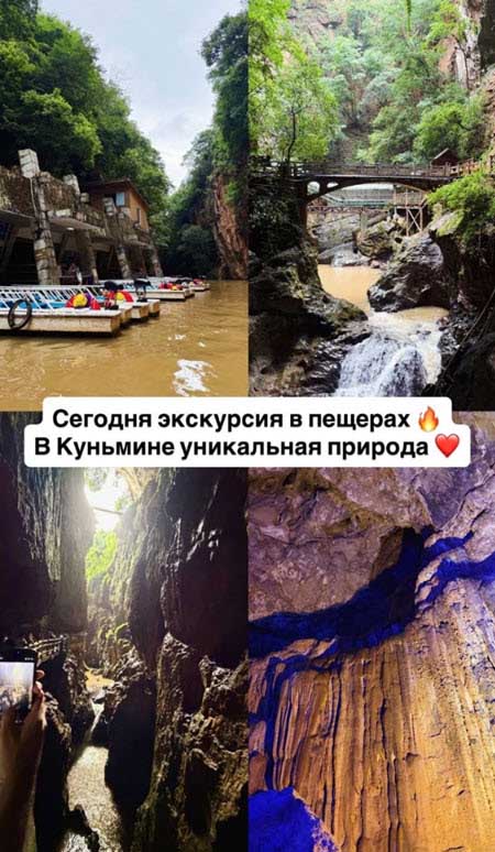 Женя Дорожкина вернулась на китайскую площадку