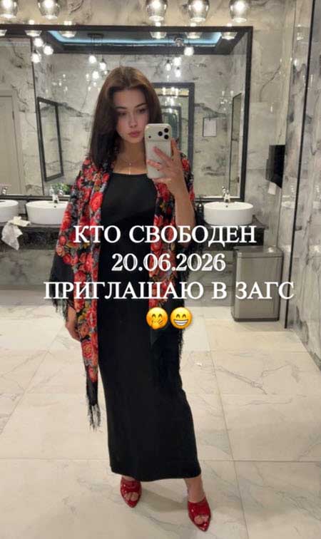 Проект покинула Даша Виноградова
