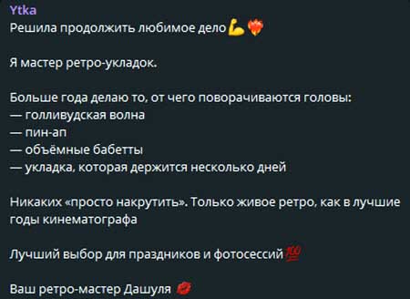 Проект покинула Даша Виноградова
