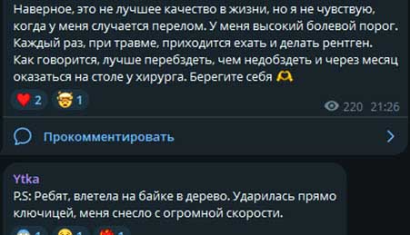 Проект покинула Даша Виноградова