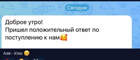 Проект покинула Даша Виноградова