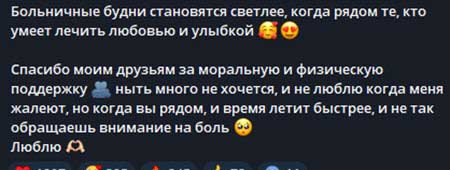Ольга Бузова: «Слезы сами идут от боли и беспомощности 🥺»
