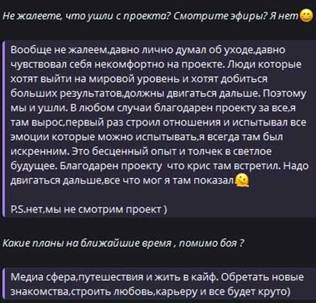 Никита Гуранда ответил на вопросы подписчиков