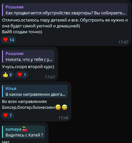 Никита Гуранда ответил на вопросы подписчиков