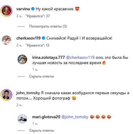 Влад Кадони появился в соцсетях и опроверг информацию о нападении на него