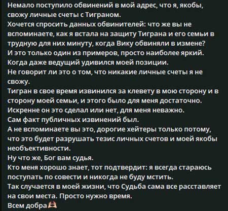Светлана Прель предложила Карине помощь в поиске хорошего адвоката