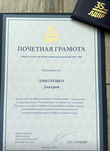 17 июня Дима Дмитренко празднует день рождения