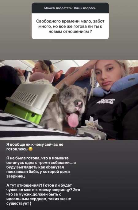 Настя Стецевьят считает свою бывшую подругу Настю Голд иудой