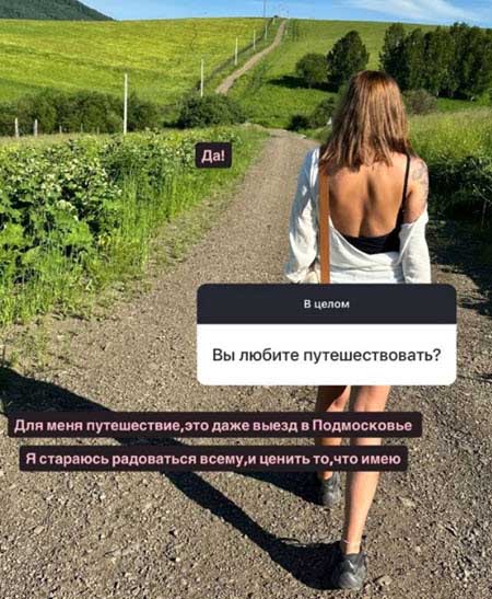 Лена Тепловодская нелестно высказалась о дружбе Григорьева и Голд, а также об Элине Рахимовой