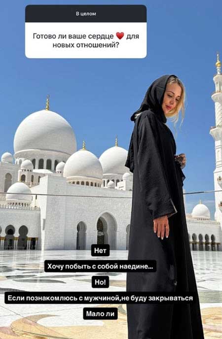 Лена Тепловодская нелестно высказалась о дружбе Григорьева и Голд, а также об Элине Рахимовой