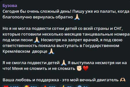 Ольга Бузова выступила в Кремле и провела кастинг танцоров в свое шоу