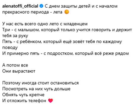 Алена Савкина и ее сыночки