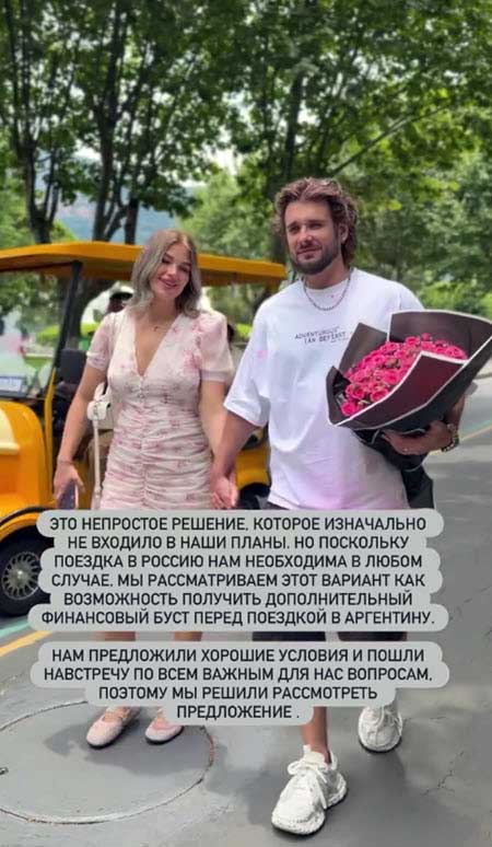 Супруги Ромашовы планируют на время вернуться в Москву и на поляну